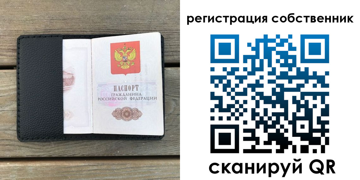 прописка для школы в Бутурлиновке